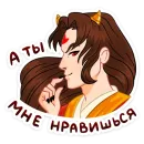 Стикер Токанава Тояма