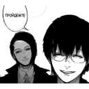 Стикер Tokyo Ghoul: re