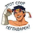 Стикер Тонг