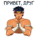 Стикер Тонг