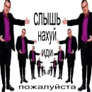 Стикер Тостер или жизнь
