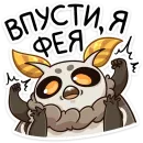 Стикер Тося