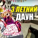 тоха проджект глобал афенсив