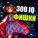 Стикер тоха проджект глобал афенсив