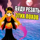 Стикер тоха проджект глобал афенсив