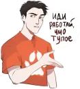 Стикер ВРИ