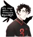 Стикер ВРИ