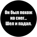 Токсичные фразы