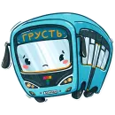 Стикер Питерский транспорт