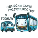 Стикер Питерский транспорт