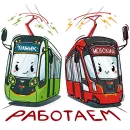 Стикер Питерский транспорт