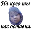 Стикер ТРАУР