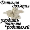 Стикер ТРАУР