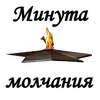 Стикер ТРАУР