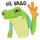 Стикер Квакша