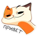 Стикер Трич