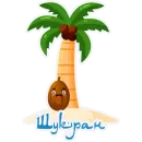 Трое в Дубае