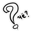 Стикер TRIP HOUSE