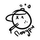 Стикер TRIP HOUSE