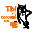 Стикер KOLEIKA