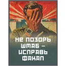 Стикер Мир Труд Май