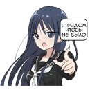 Цундерекко 2