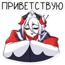 Стикер Цуру