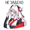 Стикер Цуру