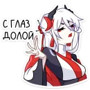 Стикер Цуру