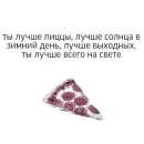 Стикер ،️ ♡⃕ toothless&day fury » 𝗺𝗼𝗼𝗱.