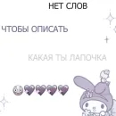 Стикер ،️ ♡⃕ toothless&day fury » 𝗺𝗼𝗼𝗱.