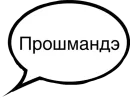 Стикер Tупо бесит всё