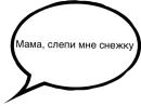 Стикер Tупо бесит всё