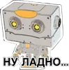 Стикер Тут написано ты Дурачёк