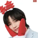 Стикер txt new year