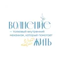 Стикер Ты можешь