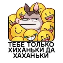 Стикер Броненосец Тема