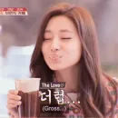 Стикер tzuyu