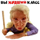 Стикер Училка