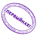 Стикер udaff.com