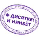 Стикер udaff.com