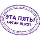 Стикер udaff.com