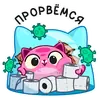 Уфо розовый