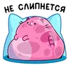 Стикер Уфо розовый