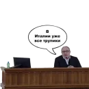 Коронавiрус