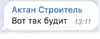 Стикер Уктамбек Рустамбекович