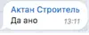 Стикер Уктамбек Рустамбекович
