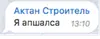 Стикер Уктамбек Рустамбекович