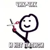 Spoon