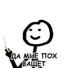Стикер Spoon